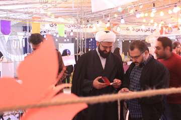 ویژه برنامه جشن آغاز امامت امام زمان (عج)